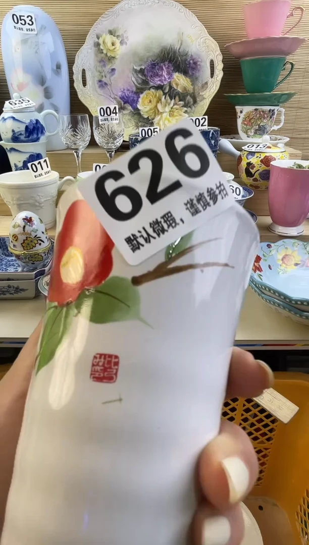 摆件达***生摆件瓷器瓷器瓷器