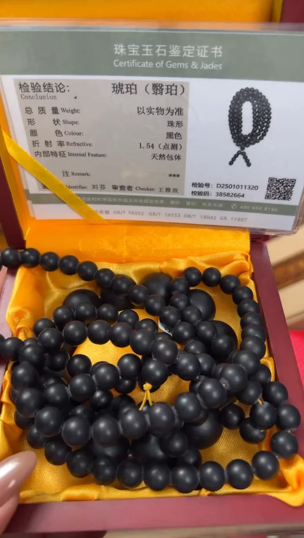 【闪购商品】琥珀颈饰未镶嵌——————————2.0+108