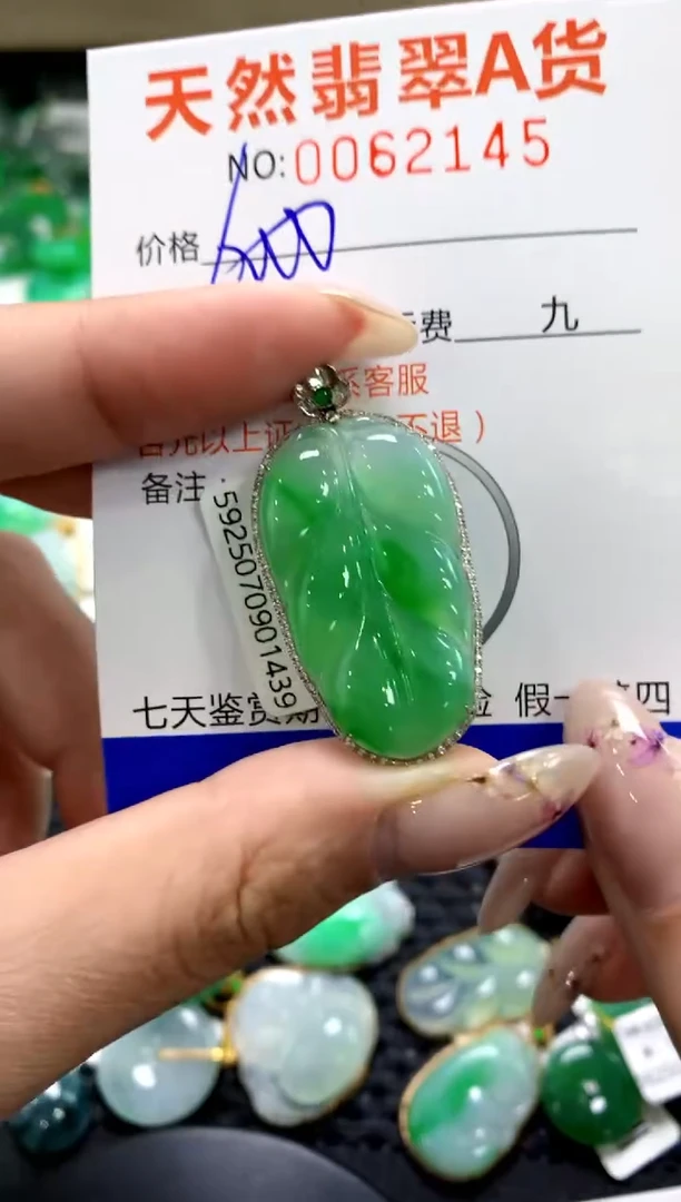 翡翠18K金镶嵌颈饰1111111111111111