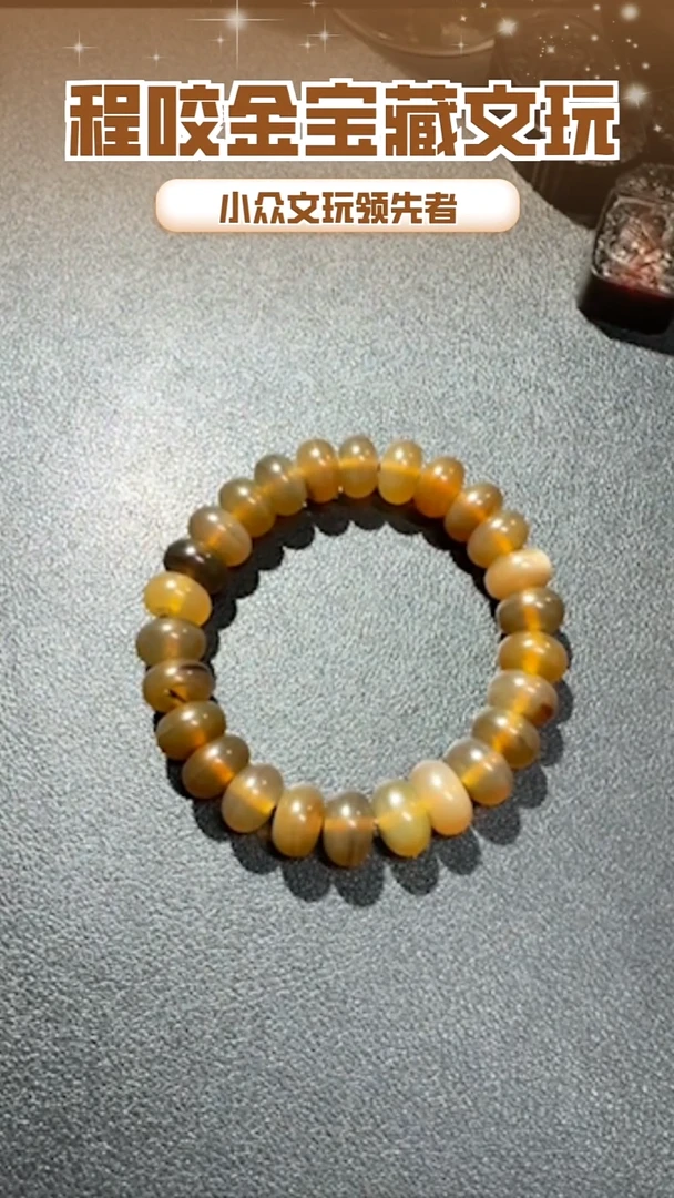 【闪购商品】牛骨其他主播推荐串串1.2
