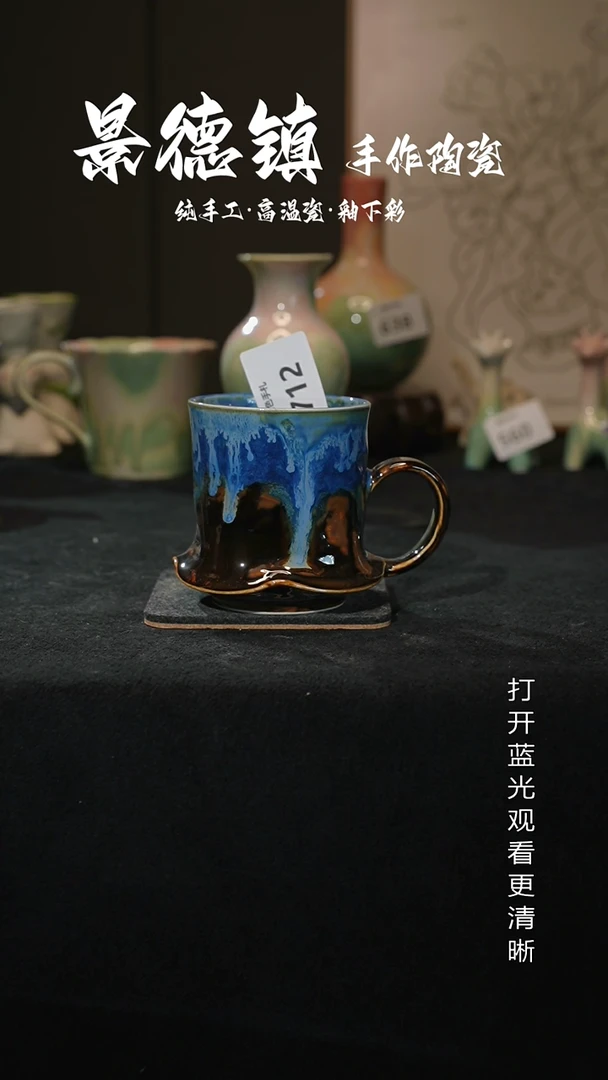 原创景德镇手工高温陶瓷712