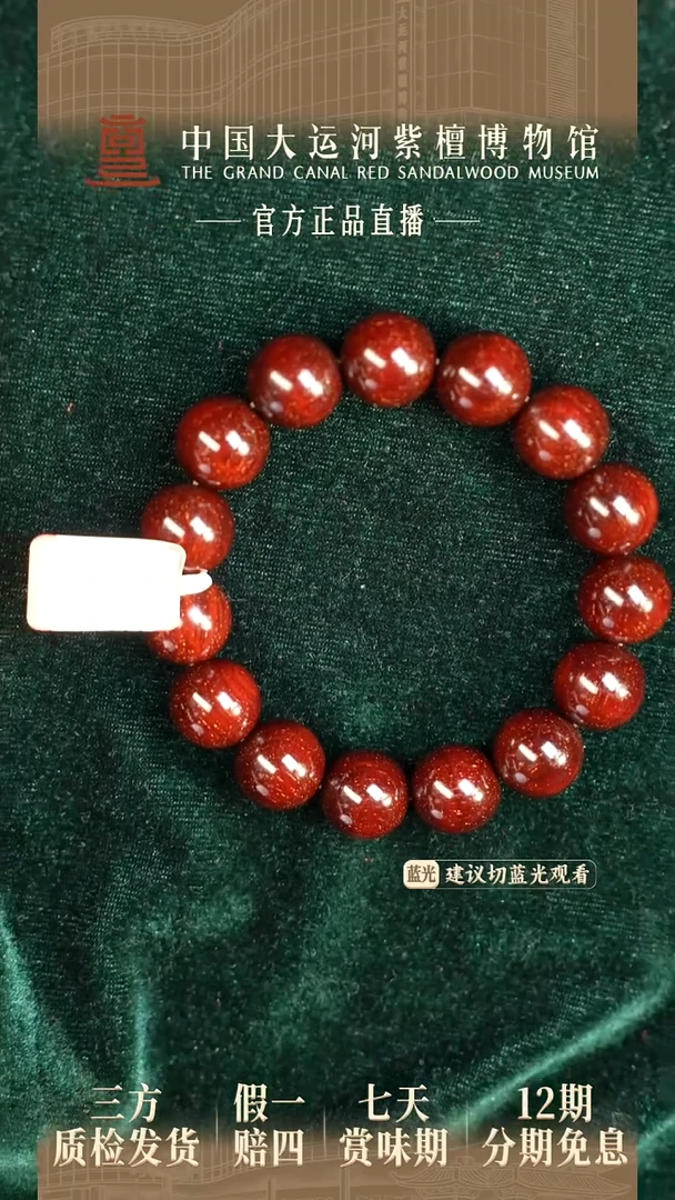 手串/手链小叶紫檀1.5*15 小叶紫檀 至尊帝王龙鳞多样性发其一