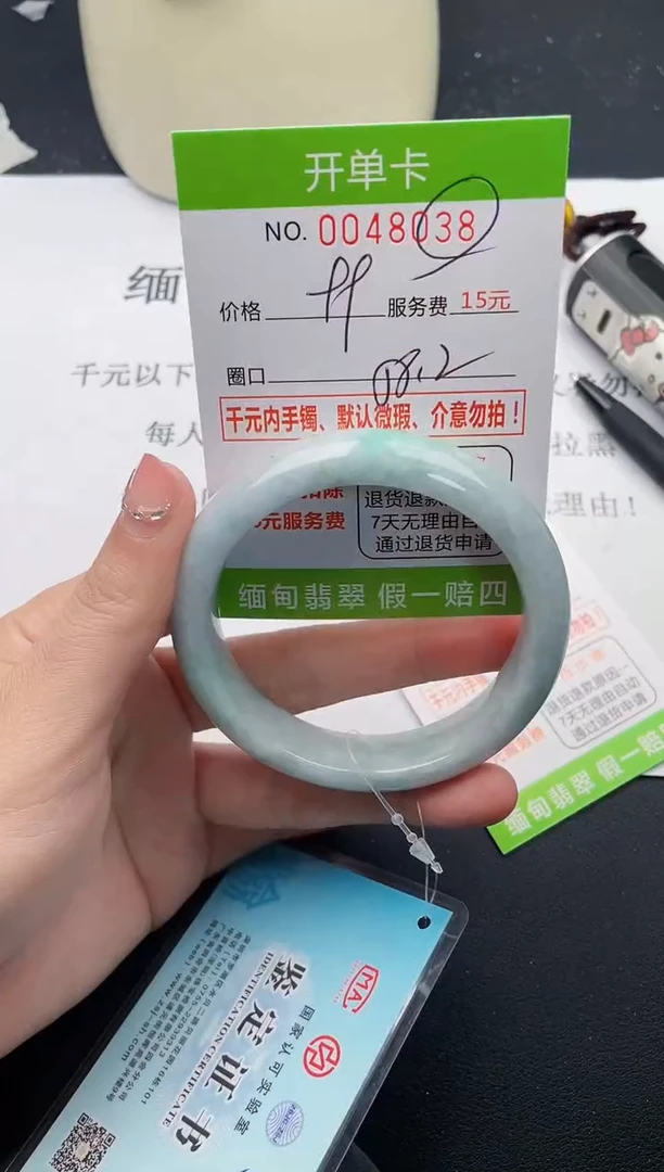 【闪购商品】翡翠手镯未镶嵌38天然缅甸A货