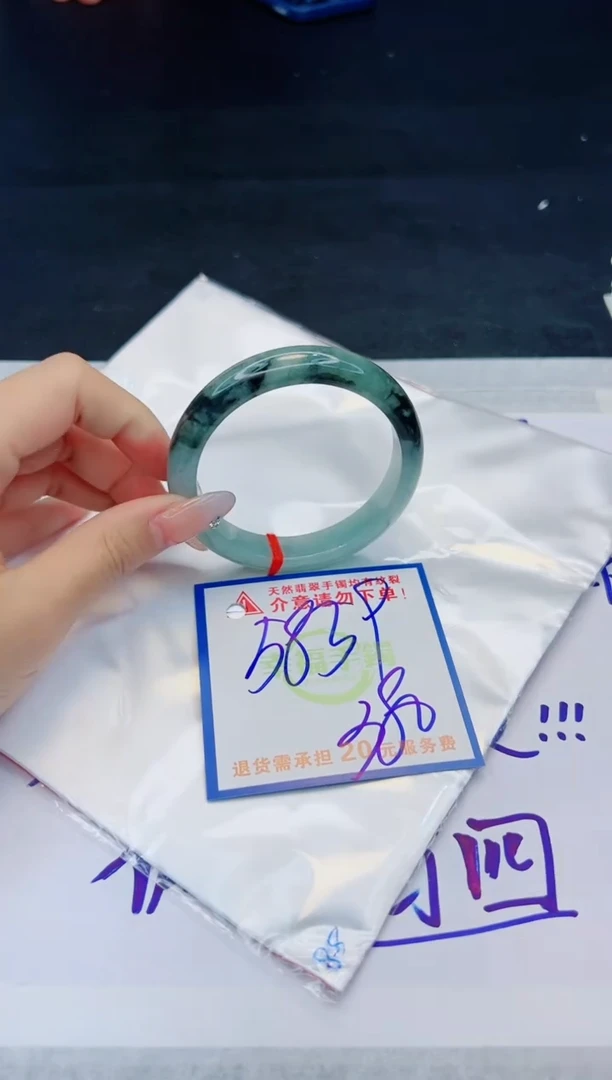 【闪购商品】翡翠手镯未镶嵌，质检证书图片色彩偏黑白