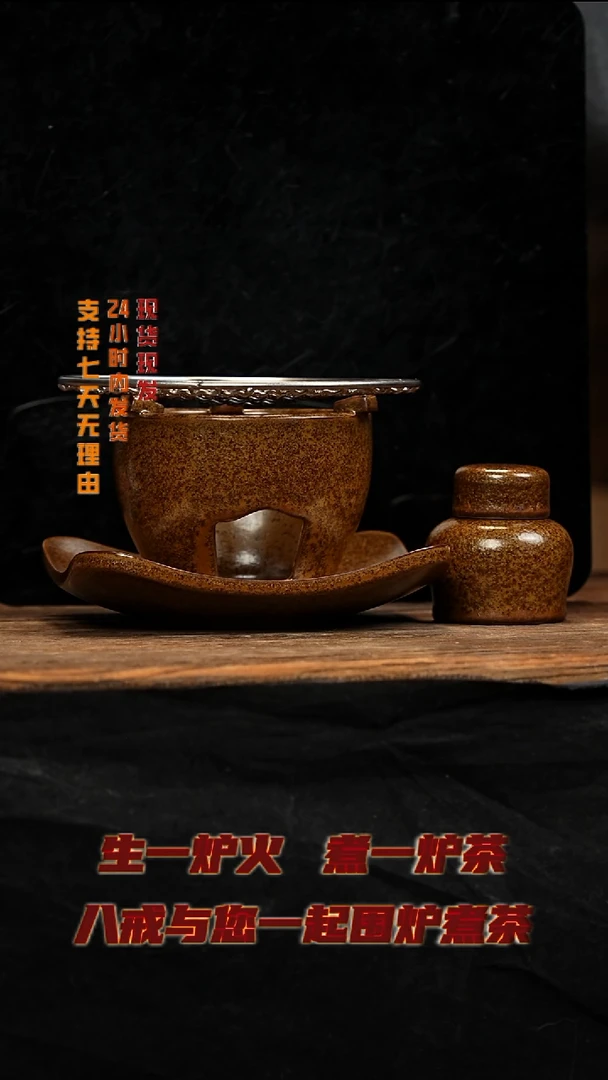 茶壶紫砂八戒茶器围炉煮茶