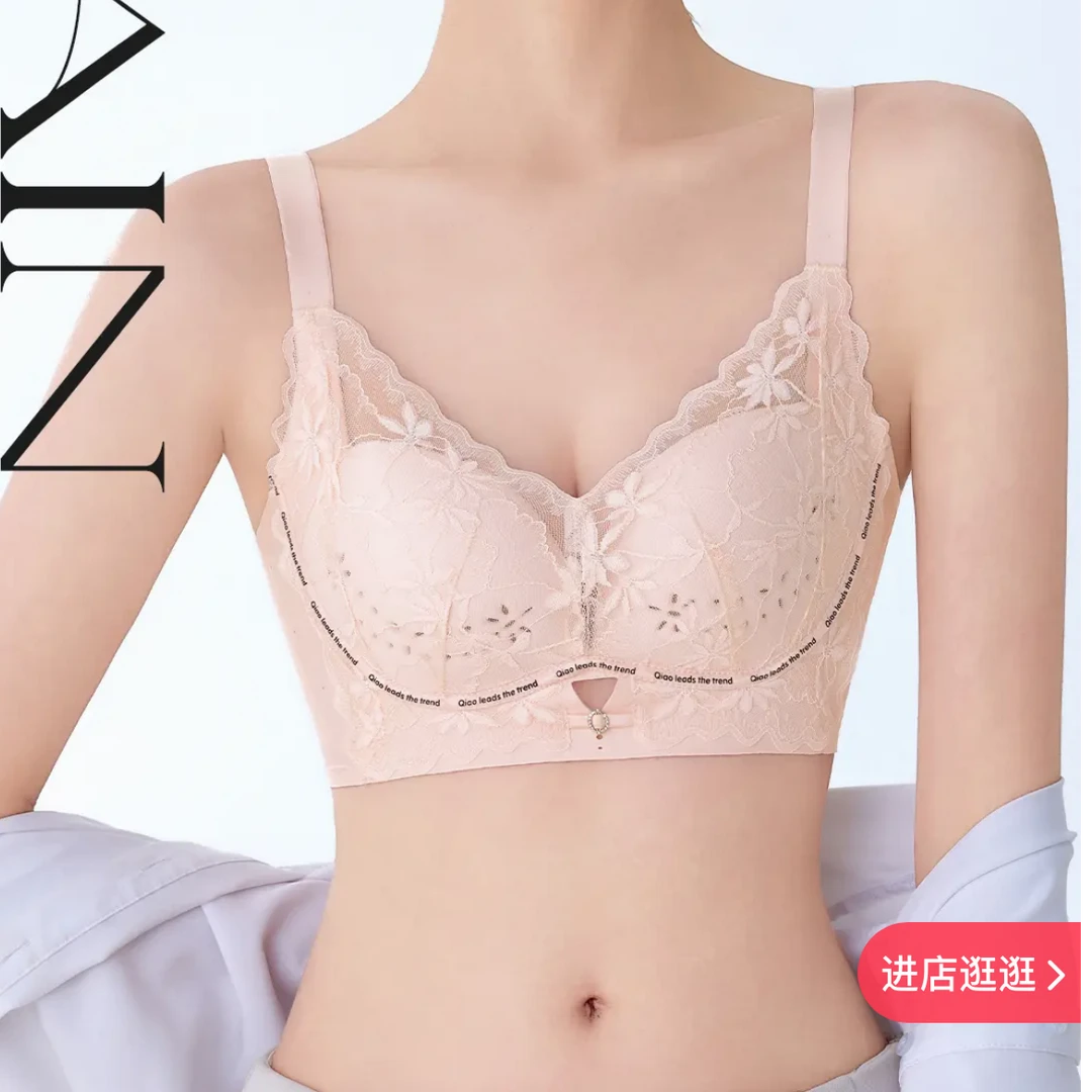 夏季新款洞洞杯透气无侧骨大胸显小显瘦聚拢舒适文胸