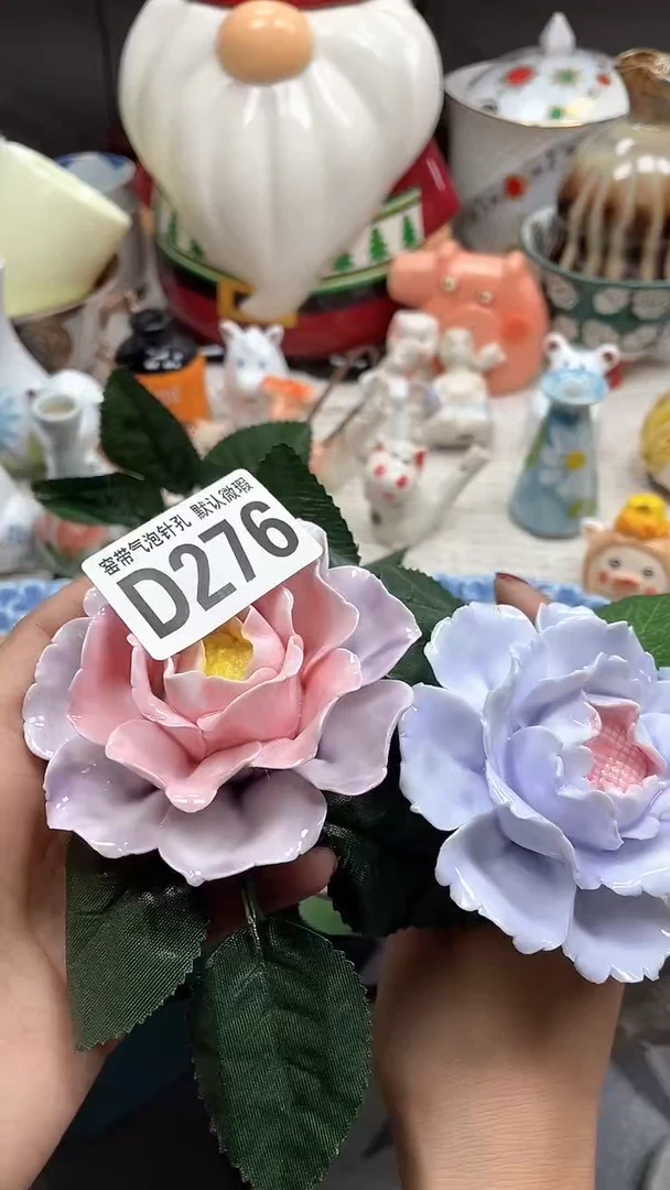 【闪购商品】D276默认微瑕满十八包邮