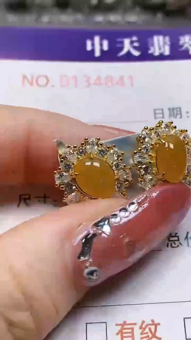 银S925镶嵌戒指翡翠4841