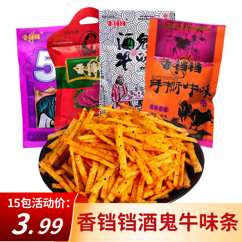【3·99发15包】香铛铛辣条酒鬼牛味手撕牛味五角包妈咪牛味儿时