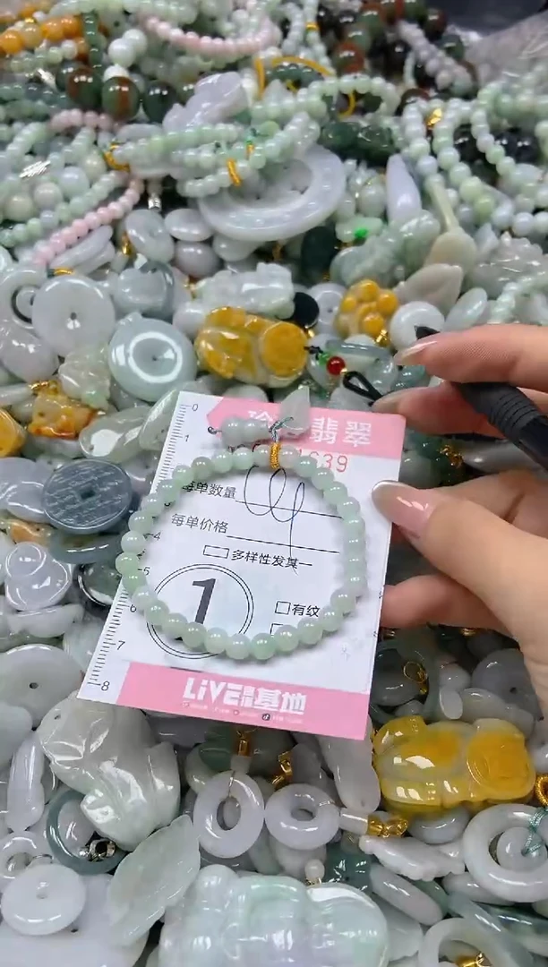 翡翠未镶嵌颈饰闪购0281639