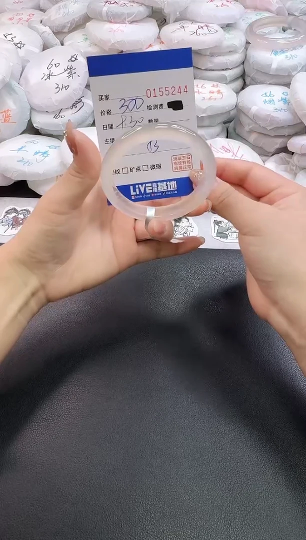 手镯玛瑙/玉髓未镶嵌5244