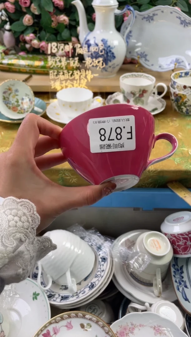 瓷片A***a878狗哥瓷器直播间111