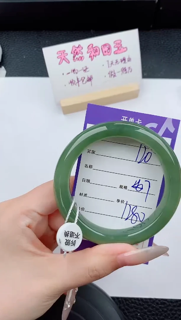 和田玉手镯未镶嵌120碎玉微色差T4