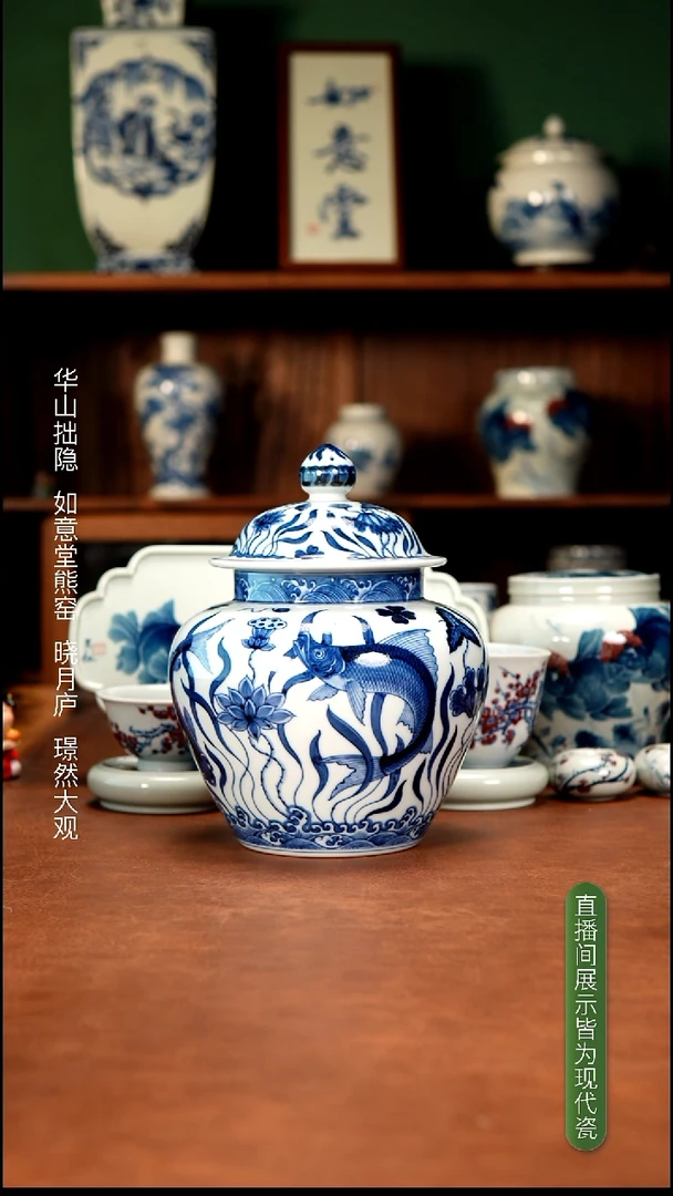 璟然大观鱼藻纹茶叶罐