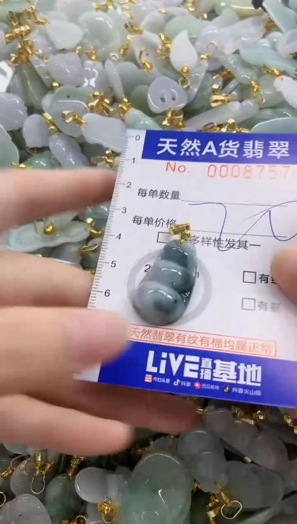 颈饰未镶嵌翡翠天然A货翡翠