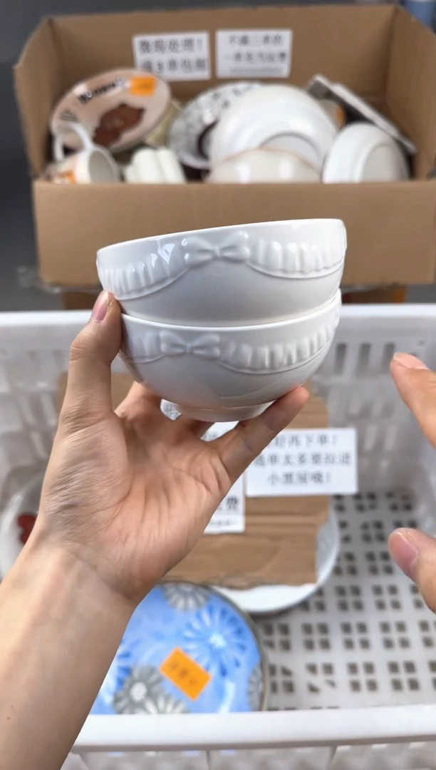 盘微瑕陶瓷处理！凑满3单包邮！【NO退NO换！完美主义勿拍！】