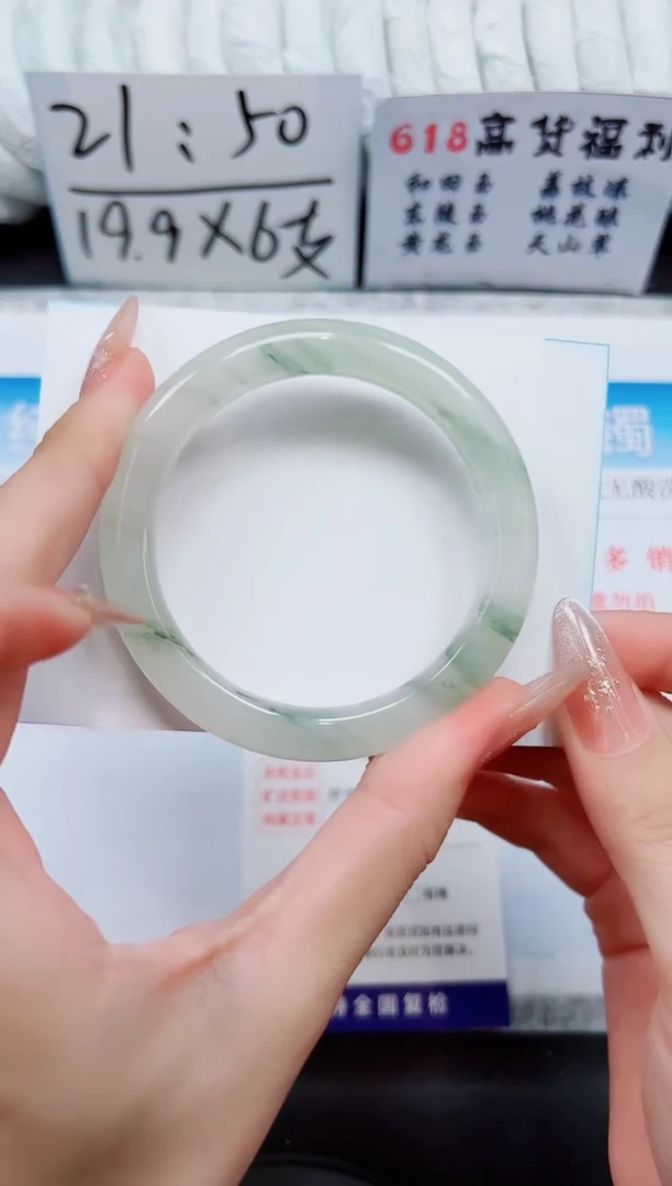 石英质玉手镯未镶嵌A6-52/53