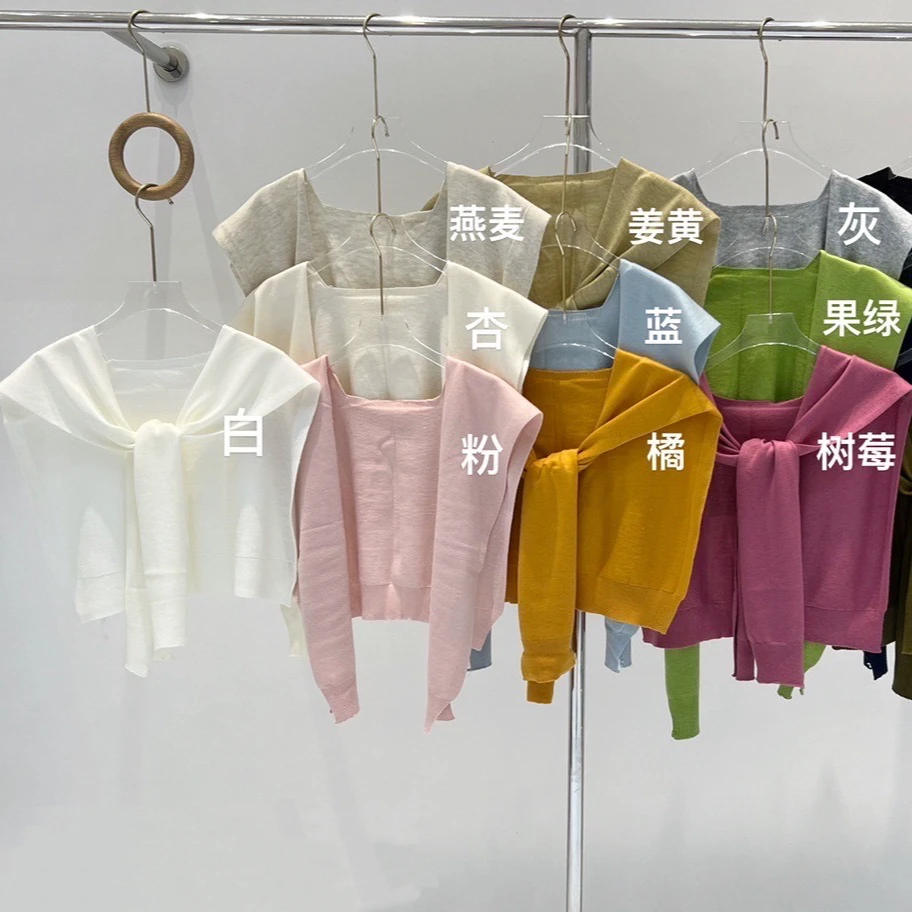 【百搭披肩】韩版休闲时尚披肩