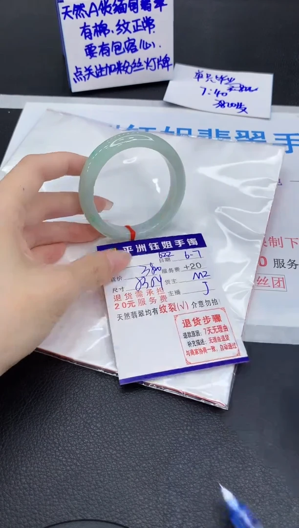 翡翠手镯未镶嵌11111111111