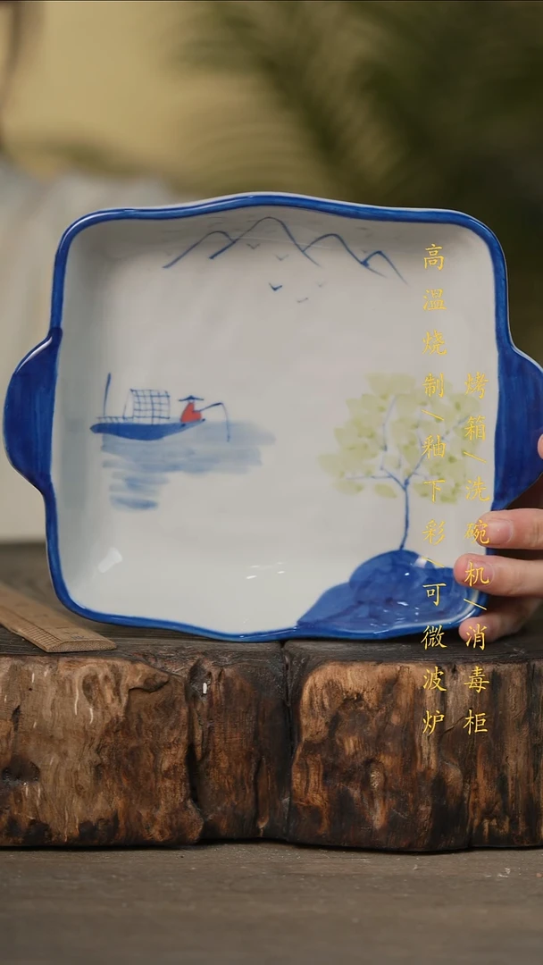 瓷片景德镇高温釉下彩可微波烤箱洗碗机