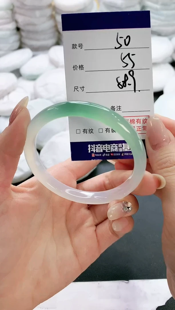 【闪购商品】玛瑙/玉髓手镯未镶嵌50