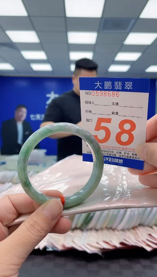 未镶嵌手镯翡翠AAAAAAAAAA