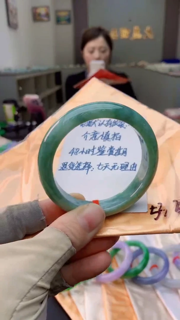 未镶嵌手镯翡翠0785674114