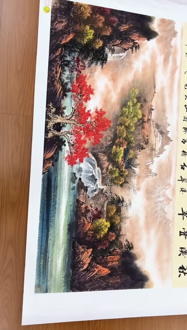 国画李雪傲-书法/绘画19