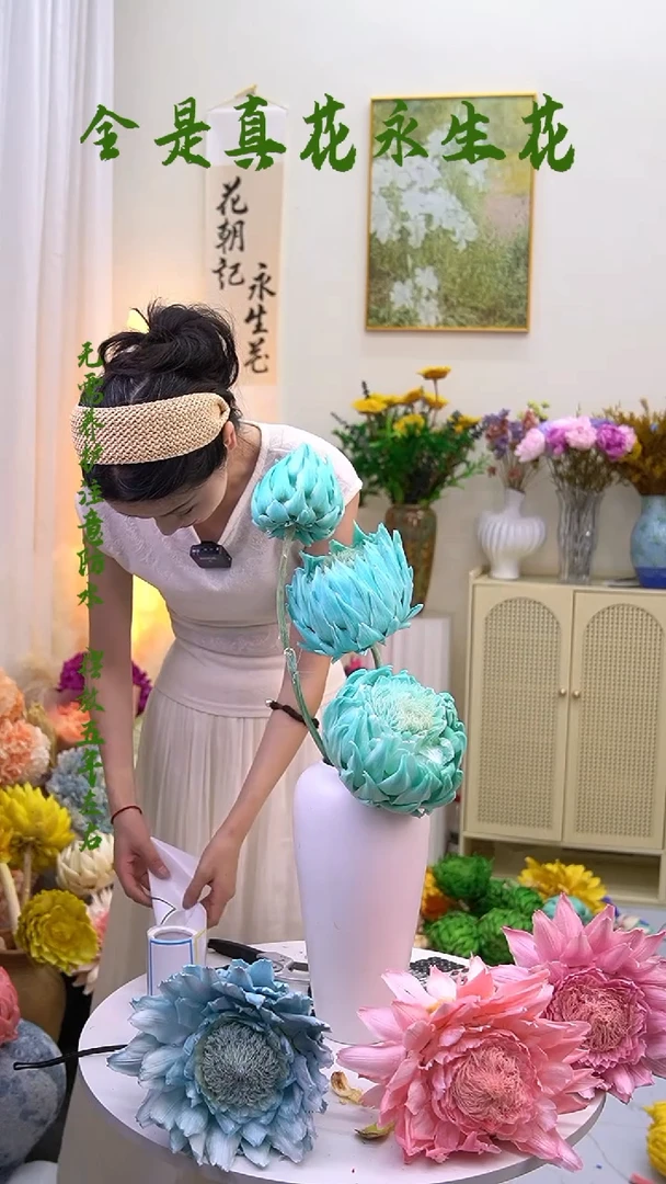 永生洋蓟浅蓝3头叶片泛白157