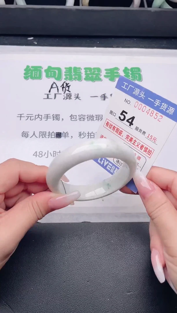 未镶嵌手镯翡翠翡翠手镯未镶嵌