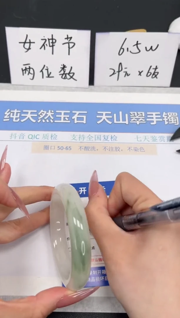 【闪购商品】石英质玉手镯未镶嵌K165-58.1
