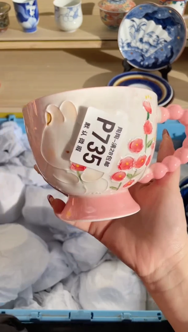 【闪购商品】杯瓷器瓷器瓷器瓷器P735