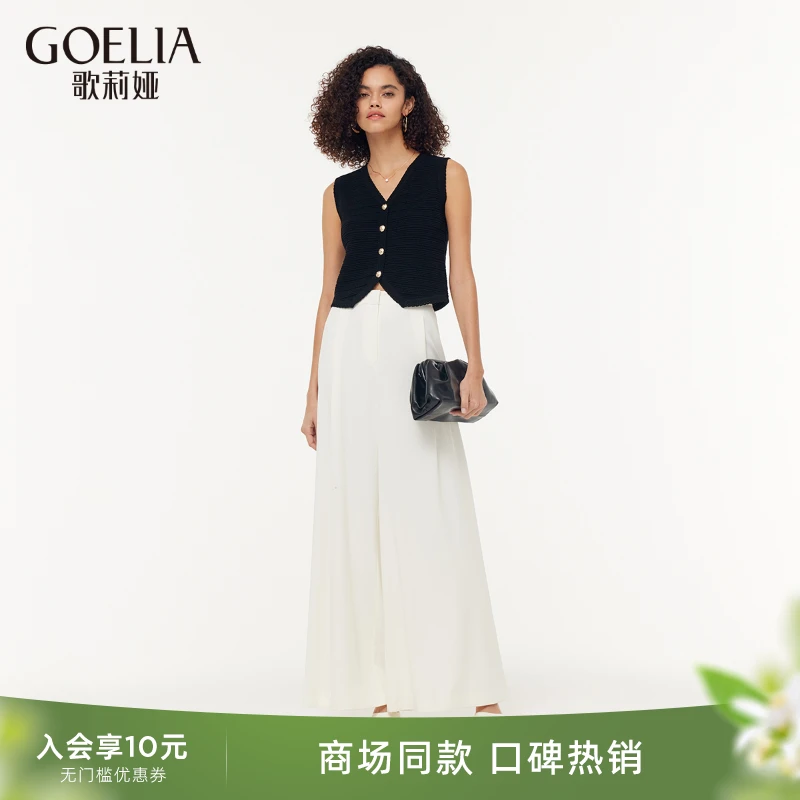 歌莉娅 欧若风 冬季肌理V领毛织背心  1CDL5B640