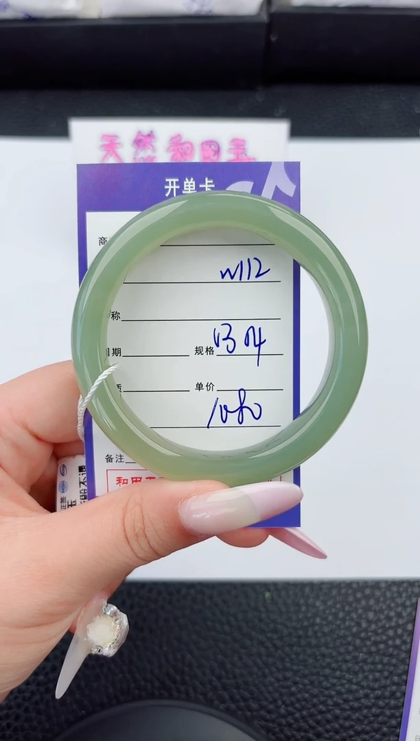 和田玉手镯未镶嵌112嗨购微色差T3