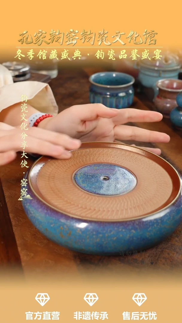 壶承钧瓷孔家钧窑当代作品-干泡台