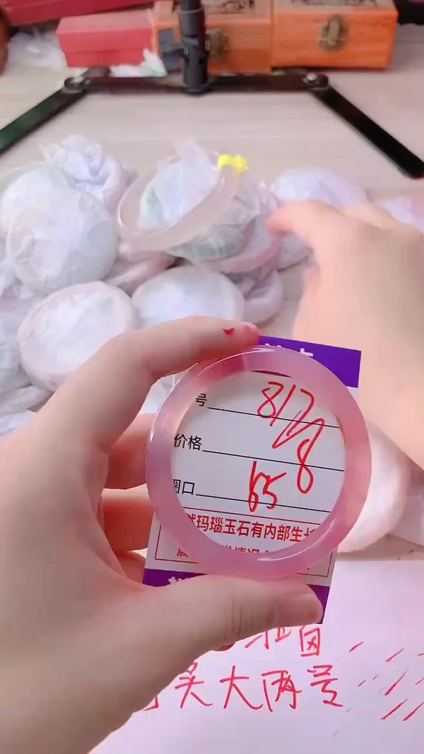 手镯玛瑙/玉髓未镶嵌817