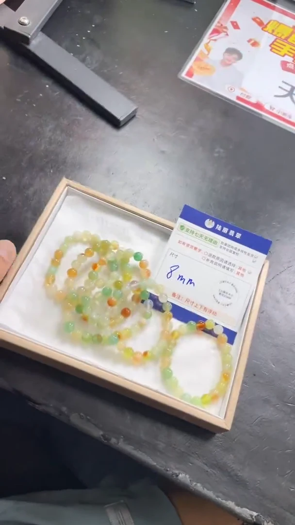 未镶嵌挂件玛瑙/玉髓多宝手串多样性发其一CP配绳2