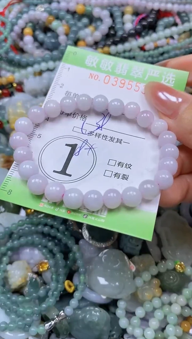 吊坠(不含链)未镶嵌翡翠闪购0395533qq