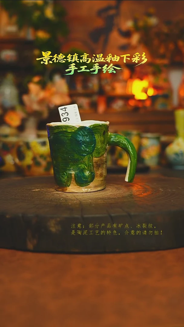 素简暖陶集手作934