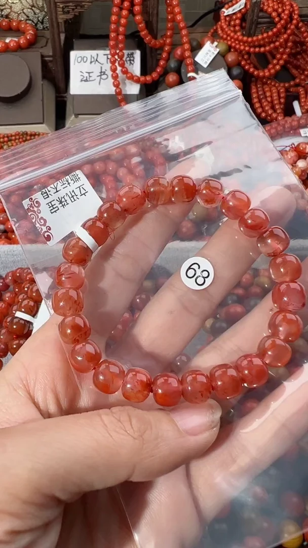 【闪购商品】南红玛瑙手串未镶嵌9