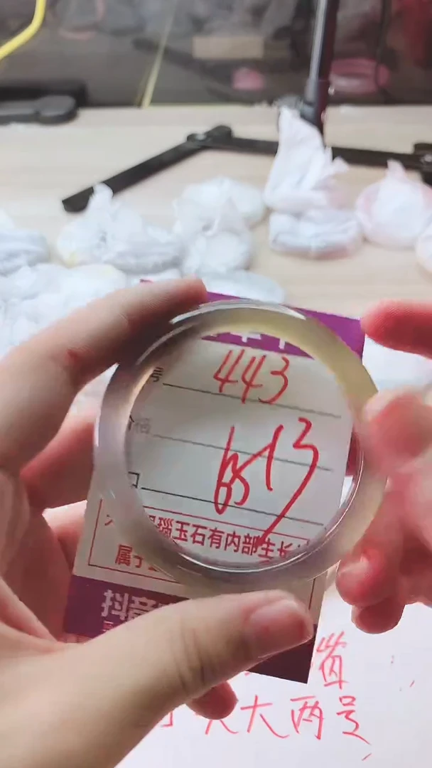 手镯玛瑙/玉髓未镶嵌443