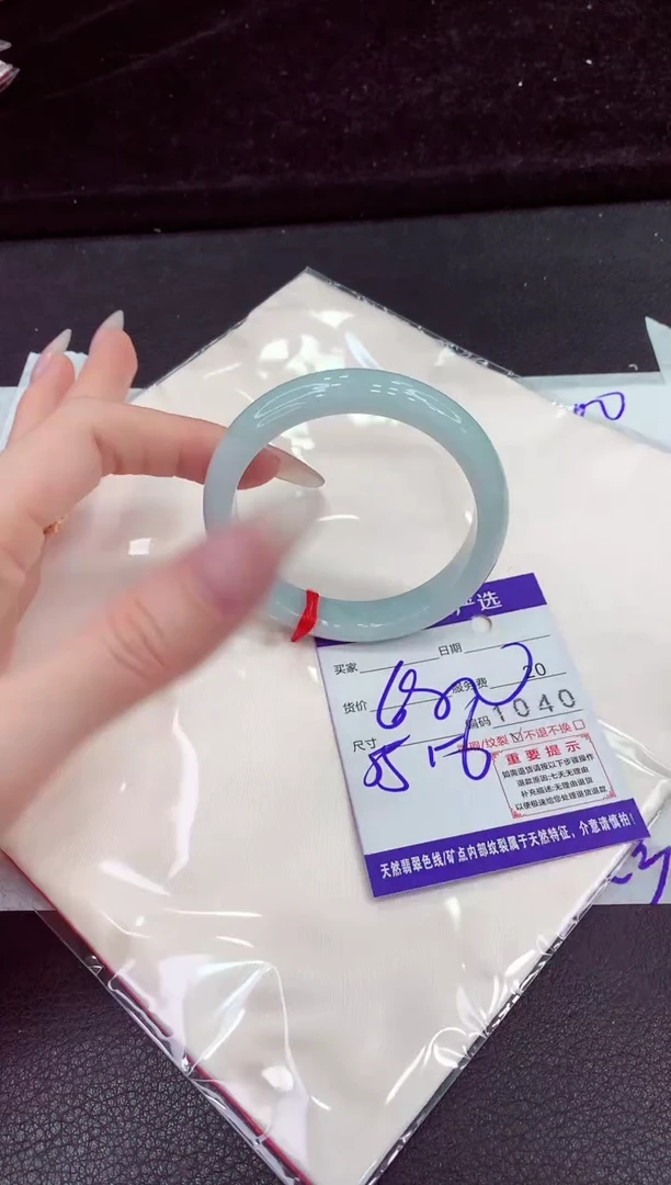 未镶嵌手镯翡翠1111111111