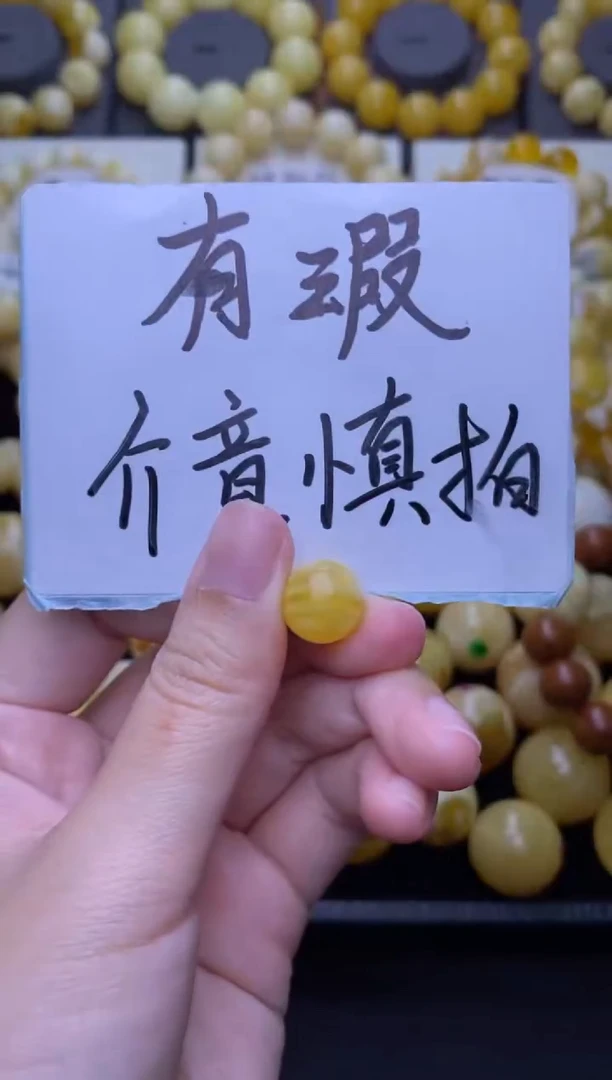 未镶嵌琥珀裸石大小姐珠宝严选3