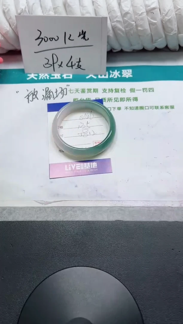 石英质玉手镯未镶嵌146-58.2