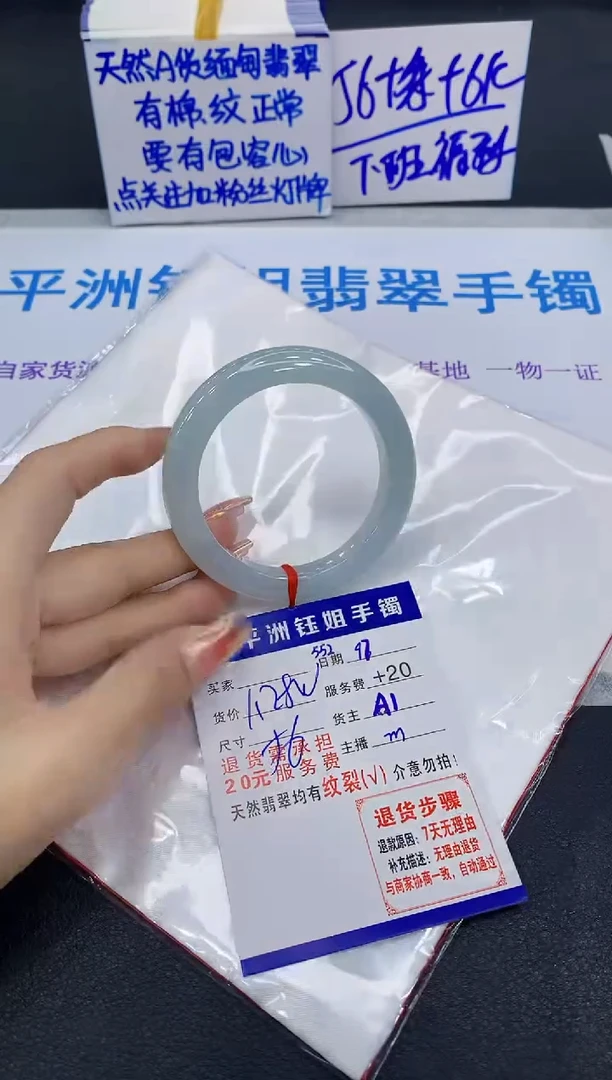 未镶嵌手镯翡翠1111111