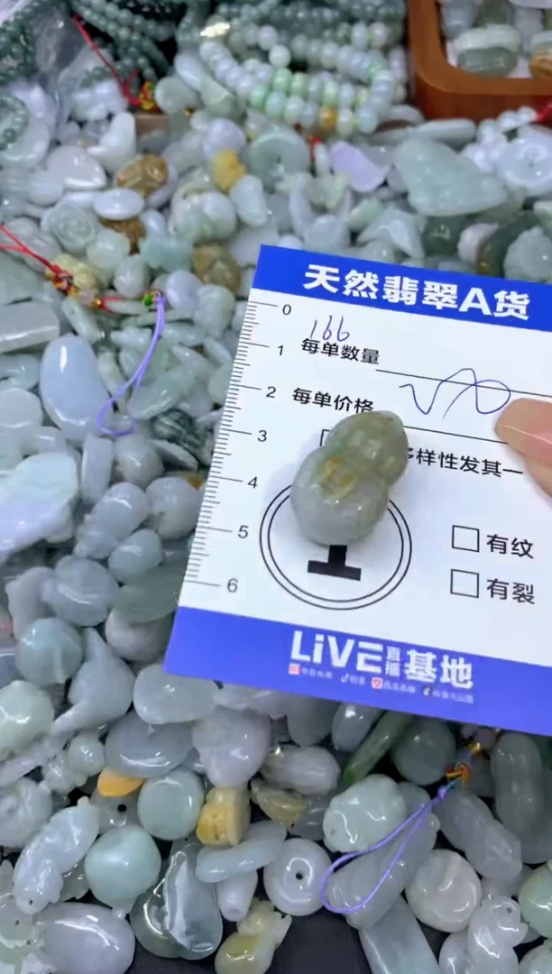 颈饰未镶嵌翡翠天然翡翠A货批量多样性发一件