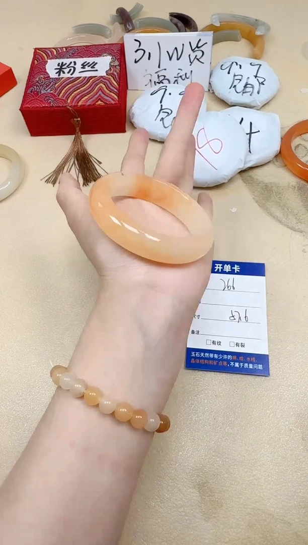 石英质玉手镯未镶嵌266/57.6