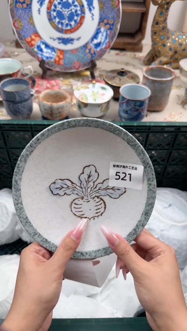 瓷片@*A         521