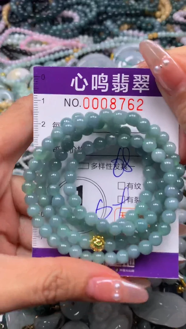 颈饰未镶嵌翡翠闪购008762