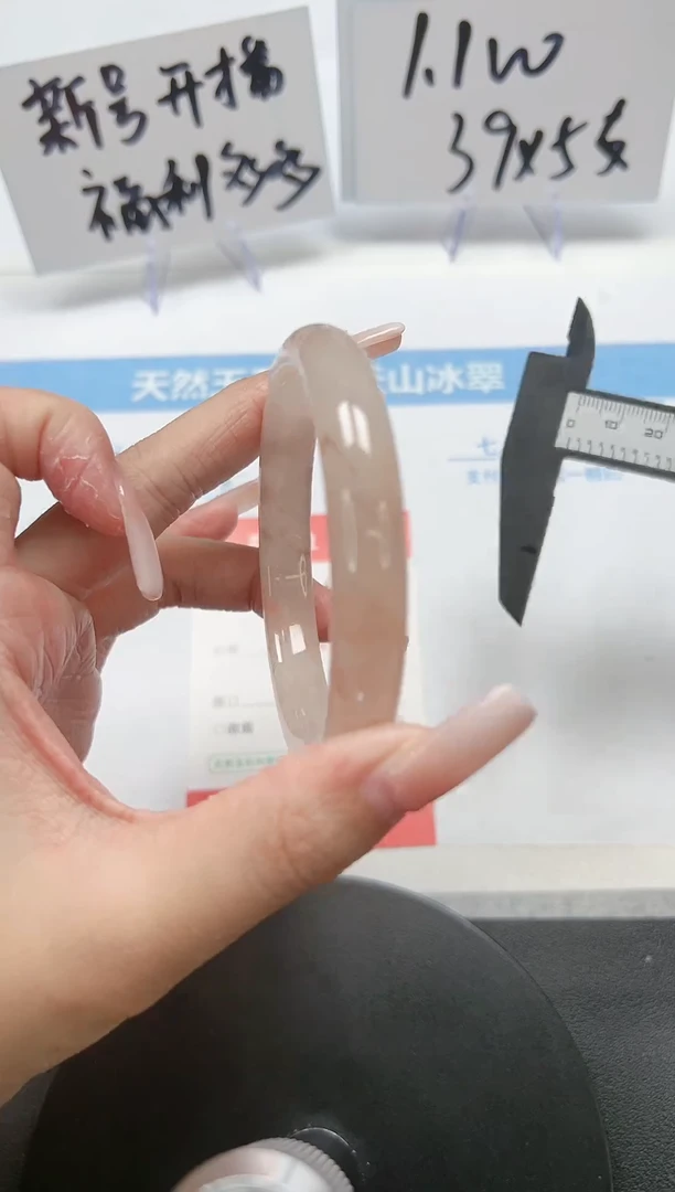 【闪购商品】石英质玉手镯未镶嵌A110-58.5